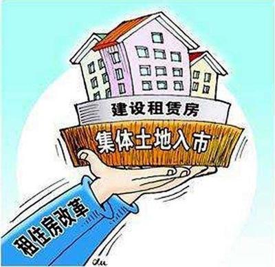 湖北人注意！国家明确表态 小产权房不能转正，住房租赁成新方向